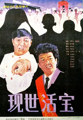 午夜三级限制福利电影在线看