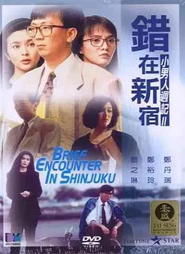 国产一区二区不卡