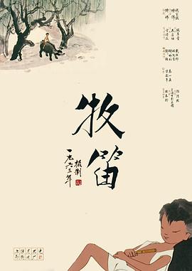 日韩伦理中文