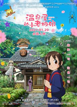 亚洲精品一区二区在线电影