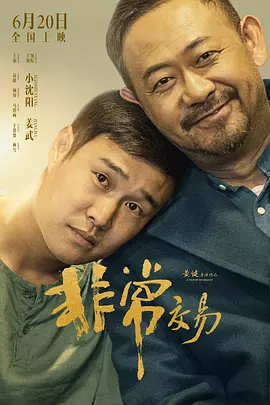 久久福利电影