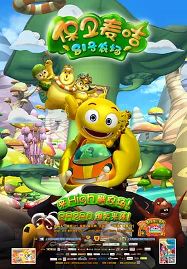 yy哪个频道可以看电视剧
