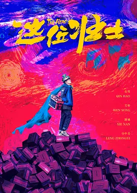 精品国产一区二区三区久