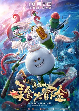 火车上大胆的暴露