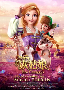 大婶家来了女明星