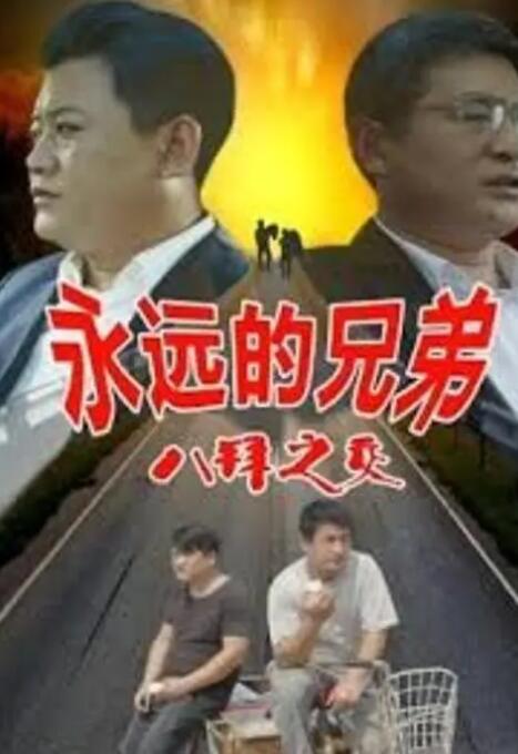 发现生命