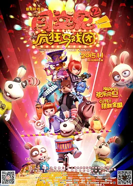 关于魅魔的动漫