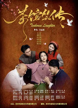 亚洲欧美日韩综合在线播放