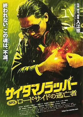 医院里的火花