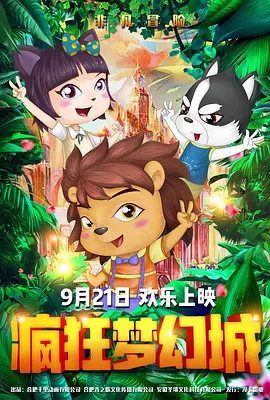 沈樵电影免费观看高清