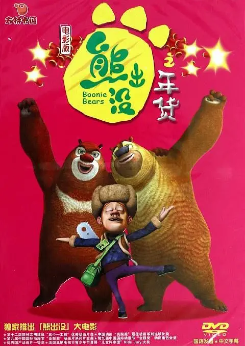 爱橙影院