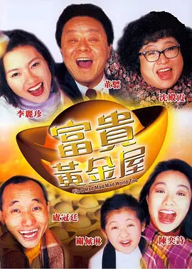 久久99久久99基地看电影
