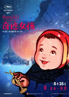 蜜桃精品在线