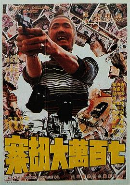 欧美成人免费观看bbb
