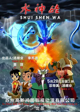 头脑特工队国语