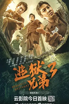妻子成长