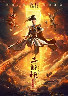 国产色婷婷精品综合在线手机播放