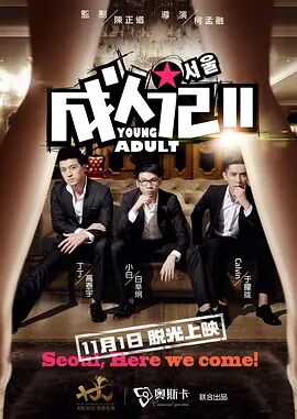 久久久久久久精品免费久精品