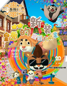精品久久电影