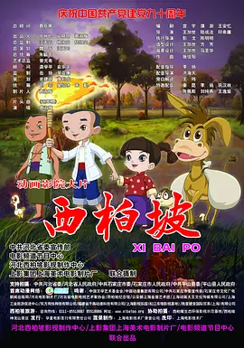 福利一区二区三区视频午夜观看