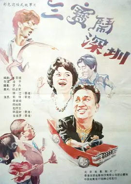 奔跑吧第十季正片免费播放在线观看