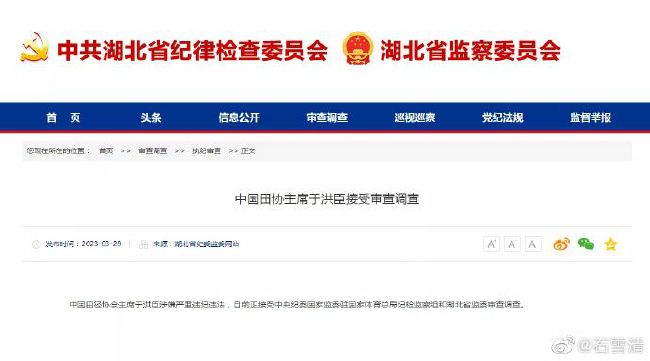 伊人色婷婷综在合线亚洲