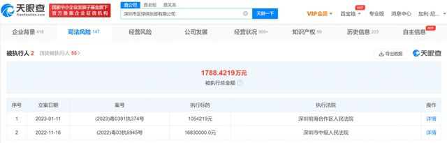 江南姑娘的前男友