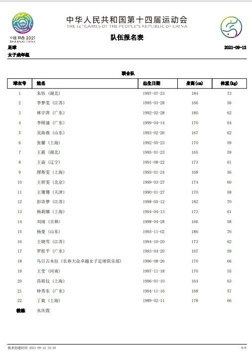 精品久久国产97色综合