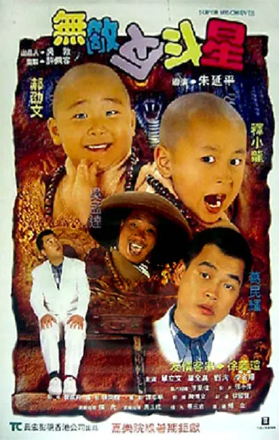 伊色综合久久之综合久久
