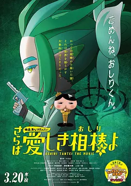 精品动漫3d一区二区三区免费