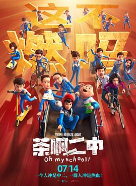 午夜视频国语