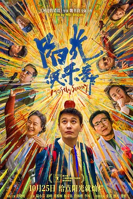 国外网站加速神器