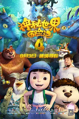 国产高清视频免费最新在线