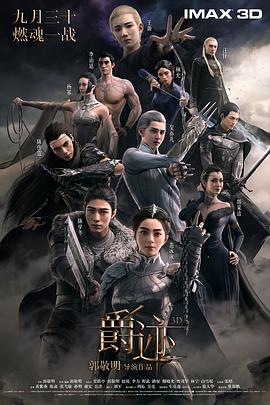 色五夜婷婷