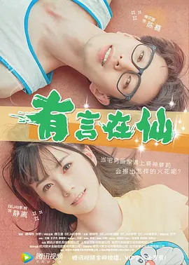 送外卖的打工妹