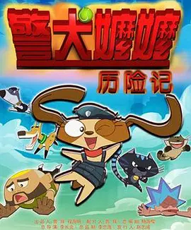 网站名词解释