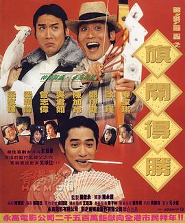 伊人黄色片