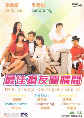 2020国产成人久久精品
