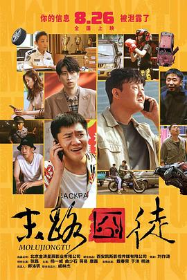 伊人网大
