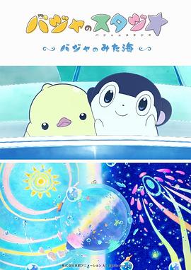 av一本色道