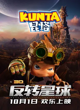 正在播放一区二区