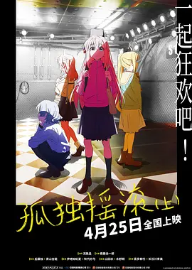 四眼妹的逆袭