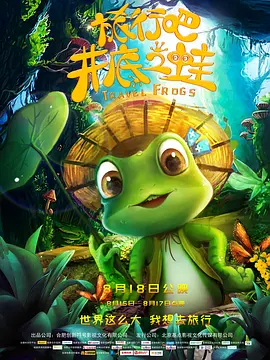欧靖的秘密