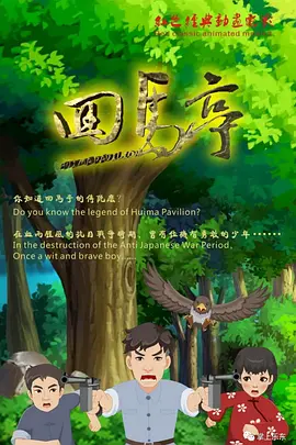 久久精品中文字幕免费