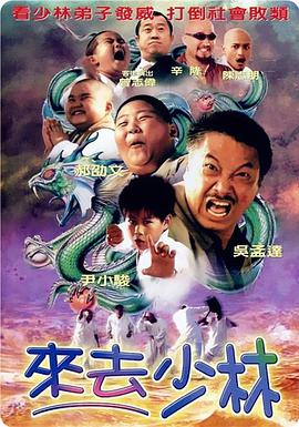 相信爱的纯真