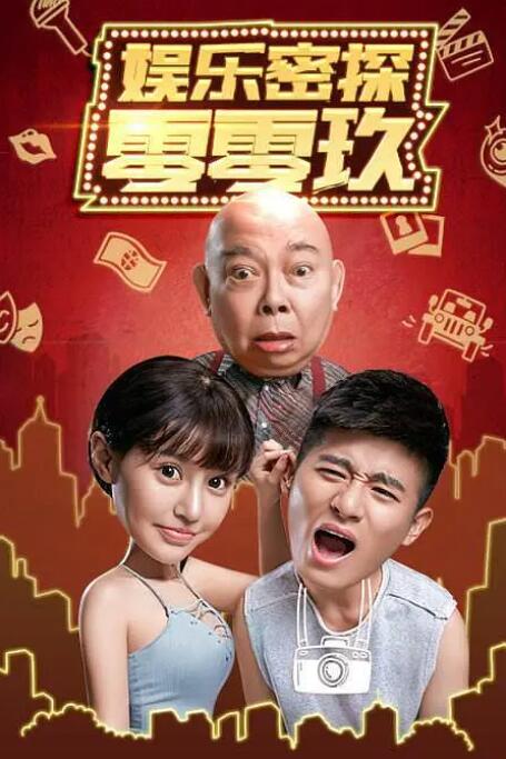 国产做爰免费观看视频