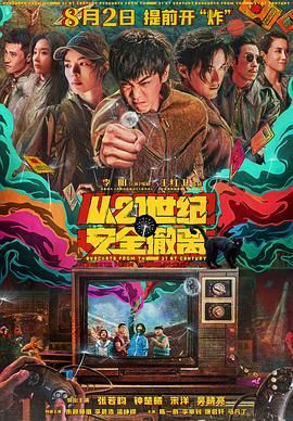 国产成人久久综合二区