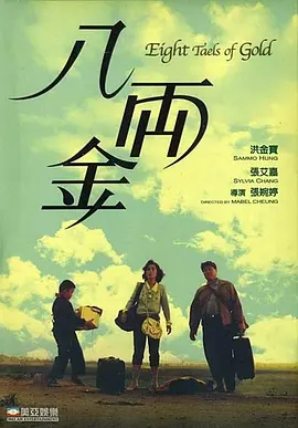 少妇的诱惑播放