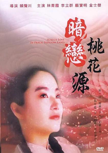 欧美一区2区三区4区公司二百