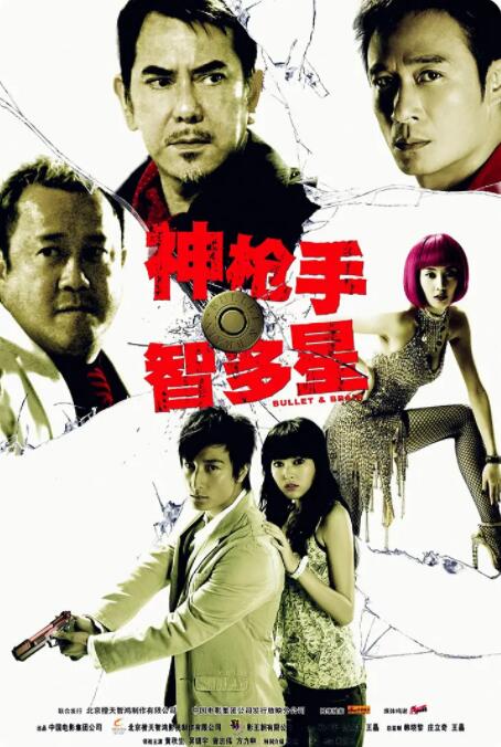 黄小梅黄威一家亲全文阅读,语音朗读